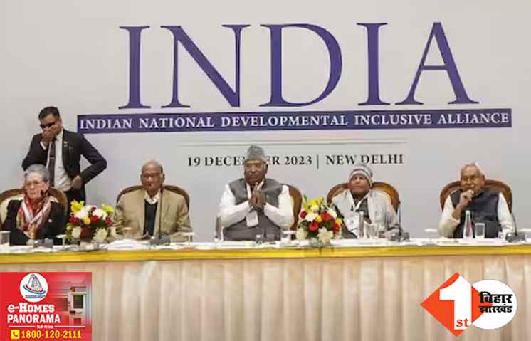 ‘I.N.D.I अलायंस की बैठक टांय-टांय फिस्स’ नीतीश के सांसद बोले- पहले चाय-समोसे मिलते थे लेकिन इसबार सिर्फ...