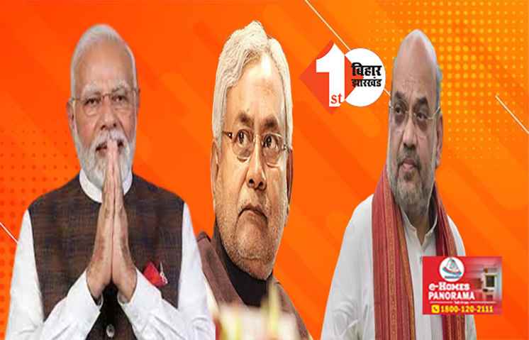 MP विधानसभा चुनाव में नीतीश की पार्टी का बुरा हाल, खाता भी खुलने की नहीं दिख रही संभावना; पहले भी होता रहा है जमानत जब्त 