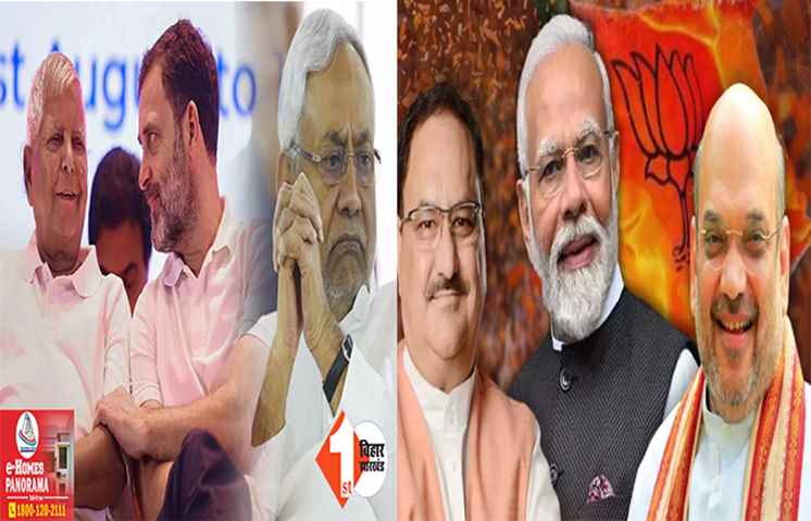अभी लोकसभा चुनाव हुए तो बिहार में क्या होगा: सर्वे ने बताया NDA और INDIA में किसका पलड़ा रहेगा भारी, कौन जीतेगा कितनी सीटें