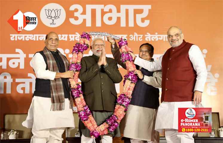 मोदी का चेहरा और बीजेपी की खास रणनीति, जानिए कैसे 2023 की हैट्रिक बनेगी 2024 में जीत की गारंटी