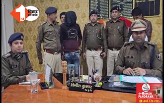 बिहार: पुलिस के हत्थे चढ़ा कुख्यात बदमाश, Top10 अपराधियों में है शुमार; कारोबारी बाप-बेटे को किया था अगवा