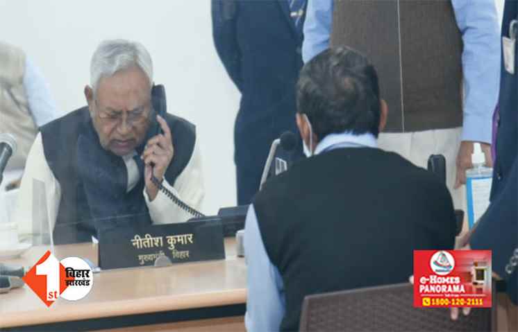 आज नीतीश कुमार का जनता दरबार,  INDIA गठबंधन की बैठक में शामिल होने दोपहर बाद जाएंगे दिल्ली; लालू और तेजस्वी भी होंगे रवाना 