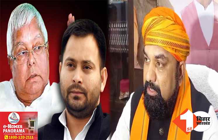 ‘भ्रष्टाचार में जो लिप्त होगा उनको जेल जाना ही पड़ेगा’ लालू को ED के समन पर बोले सम्राट चौधरी