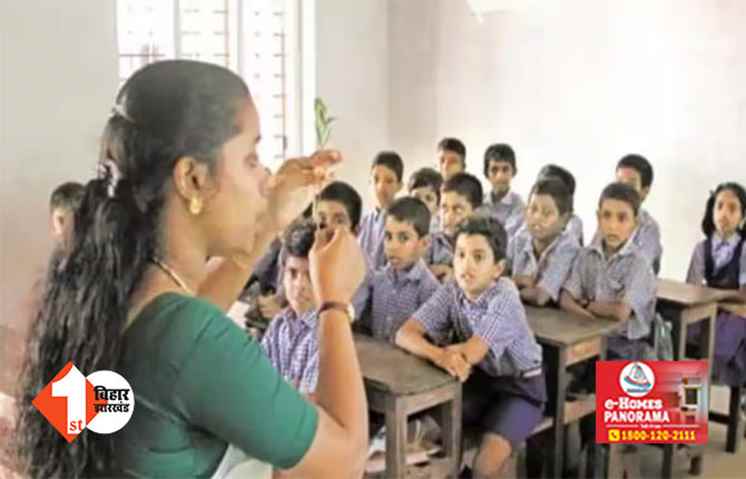 BSSTET : इन टीचर अभ्यर्थियों को मिली बड़ी खुशखबरी,उम्रसीमा में मिली 10 साल छूट; जानिए क्या है पूरी खबर 