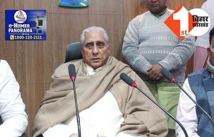 राजद कार्यालय में महागठबंधन की संयुक्त बैठक, सांसदों के निलंबन के खिलाफ 22 दिसंबर को विरोध-प्रदर्शन का ऐलान  