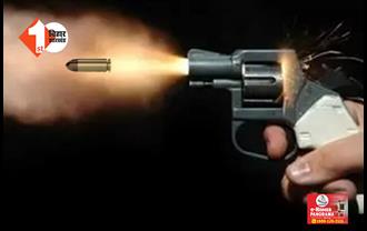 बिहार में बेख़ौफ़ हुए अपराधी ! जमीनी विवाद दो को लगी गोली, एक पर धारदार हथियार से किया हमला; इलाके में हड़कंप 