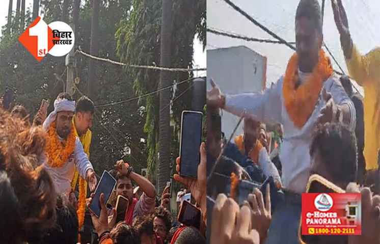 9 महीने बाद जेल से मनीष कश्यप की रिहाई, पटना हाईकोर्ट ने दी है सशर्त जमानत; समर्थकों व परिजनों ने गले से लगाया