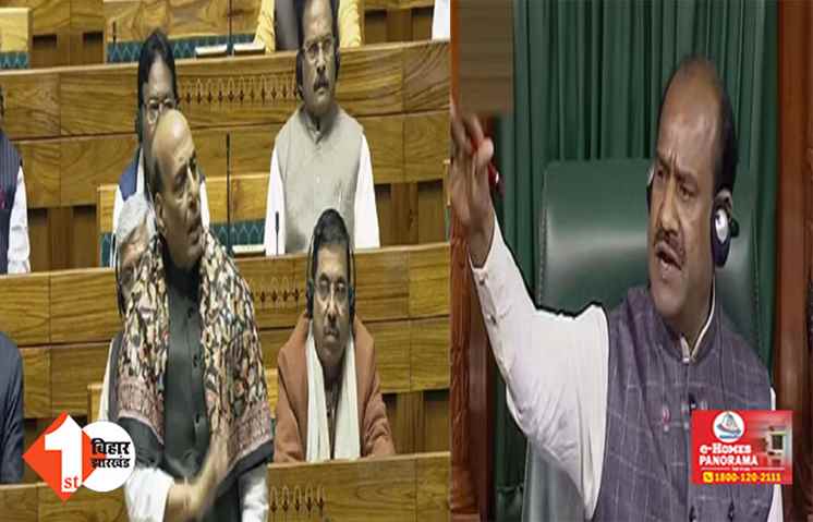 'अराजक लोगों को पास ना दें सांसद ...', लोकसभा में बोले राजनाथ सिंह ....   MP को सावधानी बरतने की जरूरत; स्पीकर ने कहा हो रहा एक्शन   