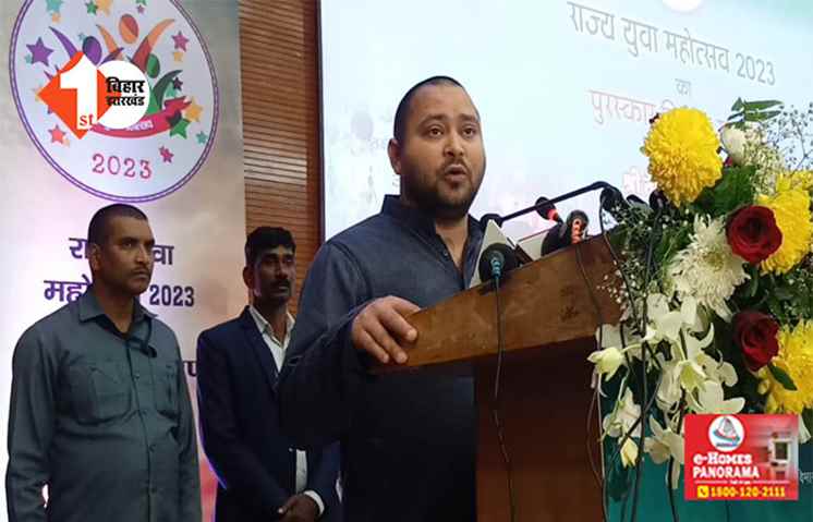 खिलाड़ियों के लिए खुशखबरी : बिहार में मेडल लाओ और सरकारी नौकरी पाओ, बोले तेजस्वी ... आज खेल कर बन रहे BDO और दारोगा 