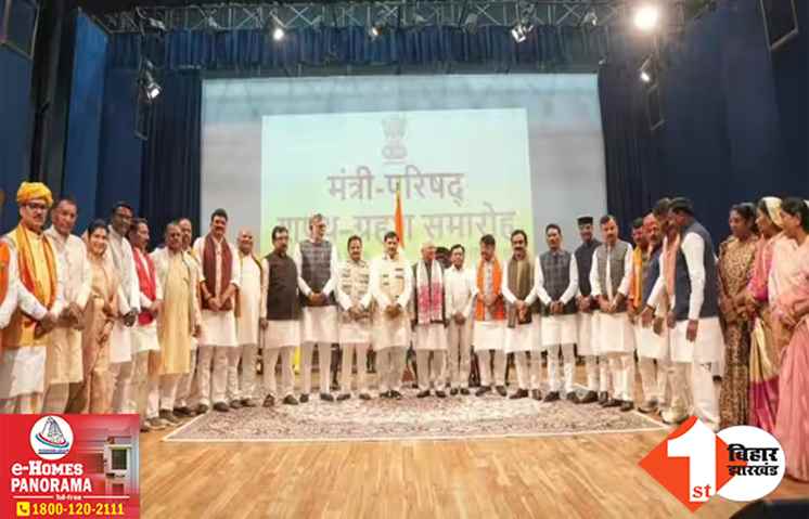 MP में मोहन यादव कैबिनेट का विस्तार: 28 विधायकों ने ली मंत्री पद की शपथ, बीजेपी ने साधा जातीय समीकरण