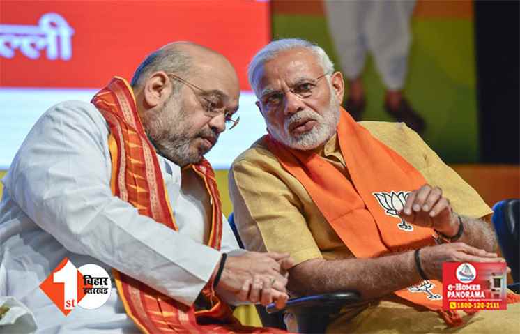 लोकसभा चुनाव से पहले BJP को मिली बड़ी ख़ुशख़बरी ! काशी के बाद अब मथुरा में होगा सर्वें, हाईकोर्ट से मिला परमिशन 