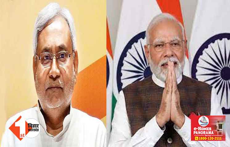 'दूध में गिरी मक्खी की तरह हैं नीतीश ...', बोले BJP विधायक ... ममता और केजरीवाल ने राहुल को बनाया पप्पू 