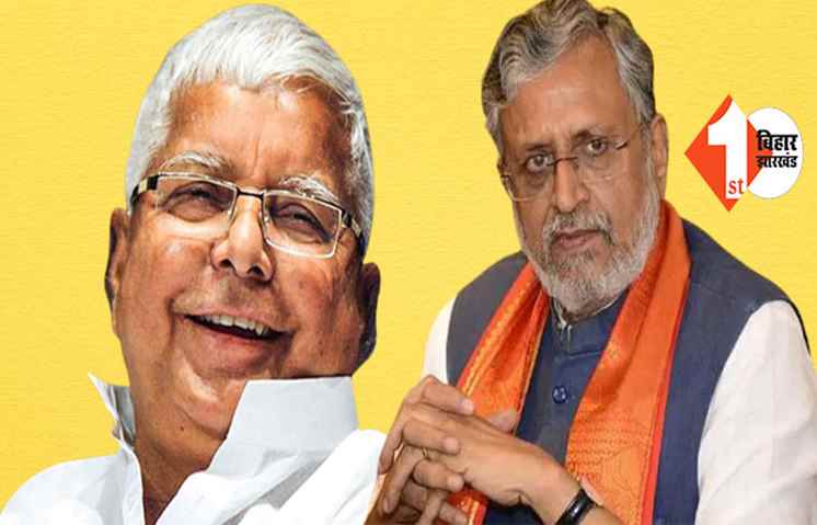 राज्य सभा में बोले सुशील मोदी..लालू जब राष्ट्रपति शासन लगवा सकते थे, तब क्यों नहीं दिलाया बिहार को विशेष राज्य का दर्जा