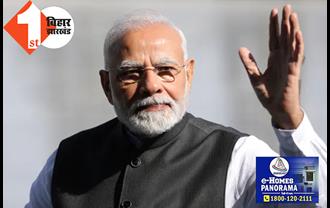 3 राज्यों में BJP की बंपर जीत पर बोले PM मोदी..आज की हैट्रिक ने 2024 में हैट्रिक की गारंटी दे दी  