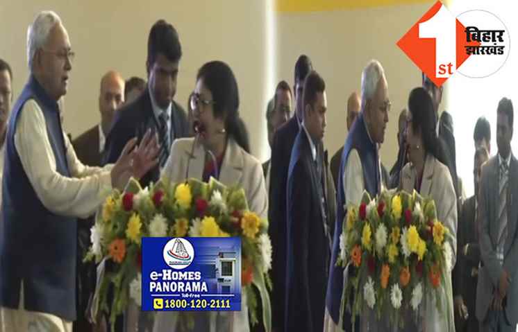 नीतीश कुमार ने मंच पर महिला उद्घोषिका का ही कर दिया अभिनंदन, पटना के सरकारी कार्यक्रम का वीडियो देखिये..
