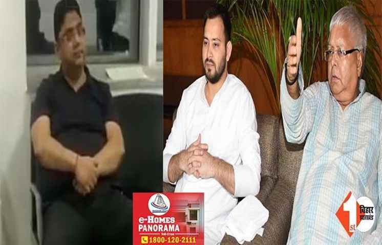 Land for job scam: लालू परिवार के करीबी अमित कात्याल ने SC से वापस ली याचिका, नौकरी के बदले जमीन मामले में ED ने किया है अरेस्ट