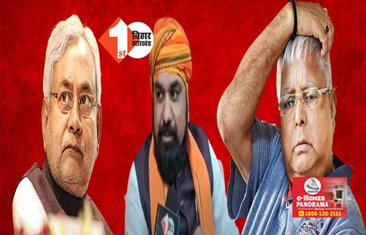 नीतीश को BJP देगी बड़ा झटका ! बोले सम्राट चौधरी  - जहां होगी राम की पूजा वहां होंगे लव-कुश, मुंगेर से चुनाव लड़ने को लेकर भी कही बड़ी बात
