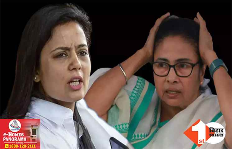 ‘डेमोक्रेसी की बाईपास सर्जरी हो गई है’ महुआ की संसद सदस्यता रद्द होने पर भड़कीं ममता बनर्जी
