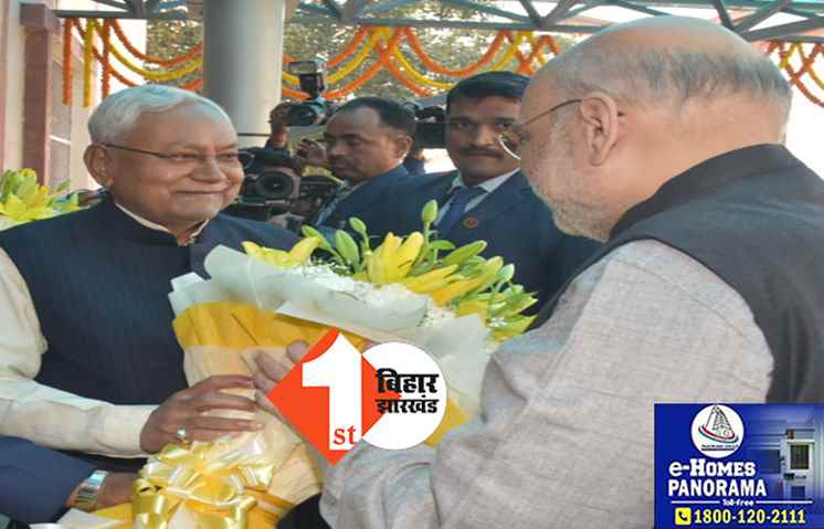नीतीश ने अमित शाह से की मांग, देशभर में जातीय आधारित गणना और बिहार को विशेष राज्य का दर्जा देने की पहल करे केंद्र सरकार