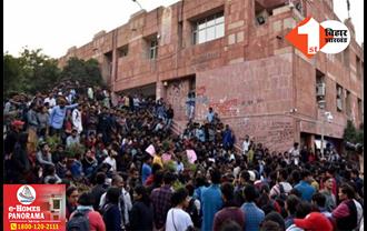 यूनिवर्सिटी में धरना और राष्ट्र विरोधी नारेबाजी पर JNU सख्त, प्रदर्शन किया तो अब लगेगा इतना जुर्माना