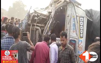 बिहार: ऑटो पर अचानक पलटा तेज रफ्तार ट्रक, हादसे में प्रेग्नेंट महिला और उसकी बेटी की दर्दनाक मौत