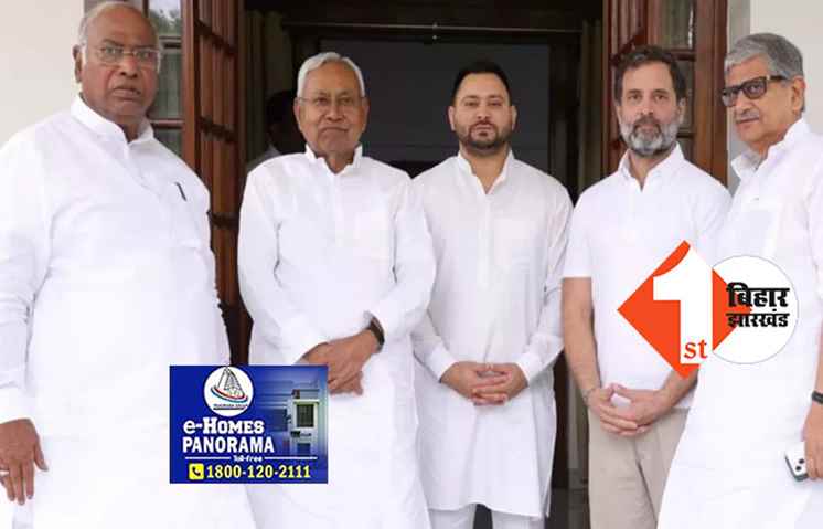 बिहार के महागठबंधन में बड़ा खेला होगा: I.N.D.I.A की बैठक में नीतीश की लालू-तेजस्वी से दुआ सलाम तक नहीं, RJD-JDU में भारी खटपट