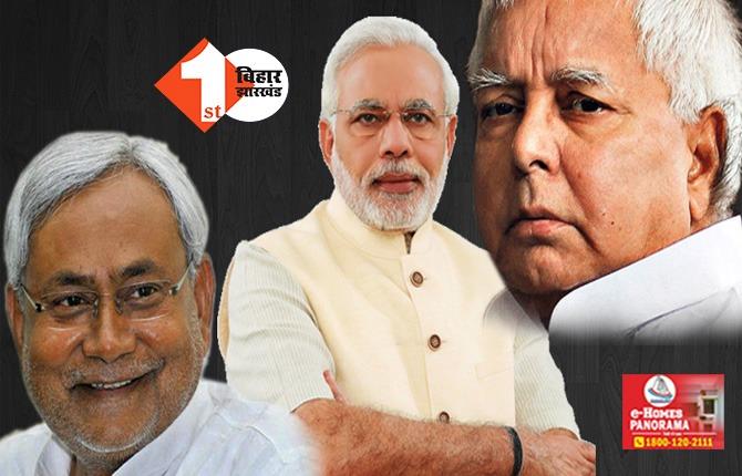 ‘BJP नहीं बल्कि पिछड़ों का हक मार रहे लालू-नीतीश’ RJD नेता बोले- आरक्षण पर CM से बात करने की राजद अध्यक्ष की हिम्मत नहीं