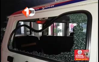 पटना में पुलिस टीम पर हमला, दारोगा की वर्दी फाड़ी और किया पथराव ; RJD नेता समेत 5 गिरफ्तार