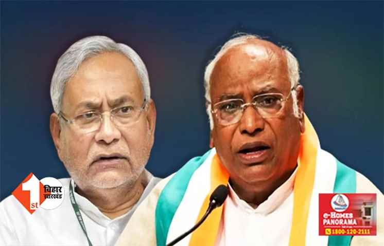 उम्मीदवारी को लेकर घमासान: ‘सिर्फ नीतीश ही प्रधानमंत्री बनकर सभी को साथ लेकर चल सकते हैं’ खरगे का नाम प्रस्तावित होने पर बोली JDU