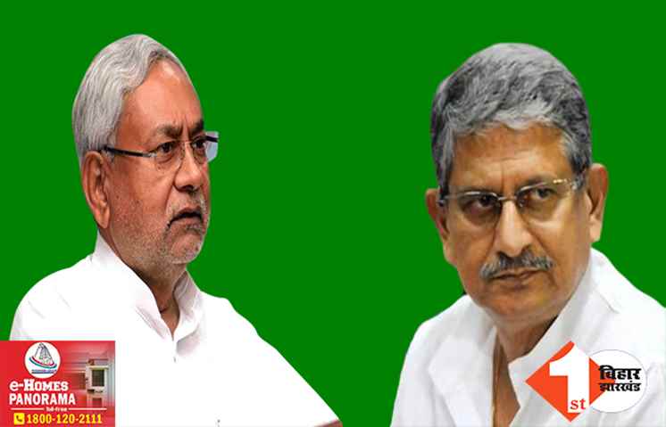पटना से आया ‘साहब’ का कॉल और टाइट हो गये ललन सिंह: खुद इस्तीफा देने पर अड़ गये, जेडीयू में बड़े खेल की संभावना