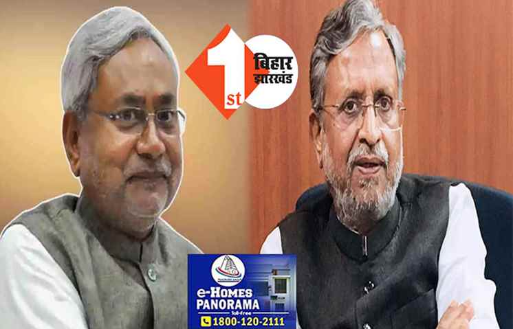 कांग्रेस की मोहब्बत की दुकान से निकला नोटों का पहाड़, बीजेपी बोली..चुप्पी तोड़े नीतीश 