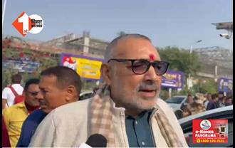 'रोने का मन हुआ तो आंख में गई धुल ...', CM नीतीश की रैली रद्द होने पर बोले गिरिराज सिंह ....मेढ़क होकर घोड़ा के साथ नाल ठुकवाने की कोशिश