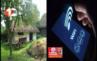 गांवों में कम रेट में मिलेगा हाईस्पीड इंटरनेट, फ्री कॉलिंग की भी होगी सुविधा; जानिए क्या है पूरा प्लान 