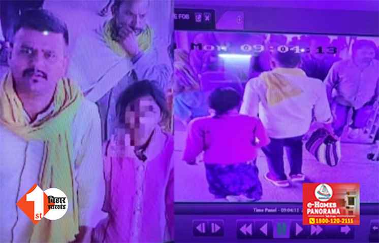 किडनैपिंग के बाद रचाई शादी, 2 दिनों तक किया गंदा काम फिर छोड़ा घर; जानिए क्या है पूरा मामला 