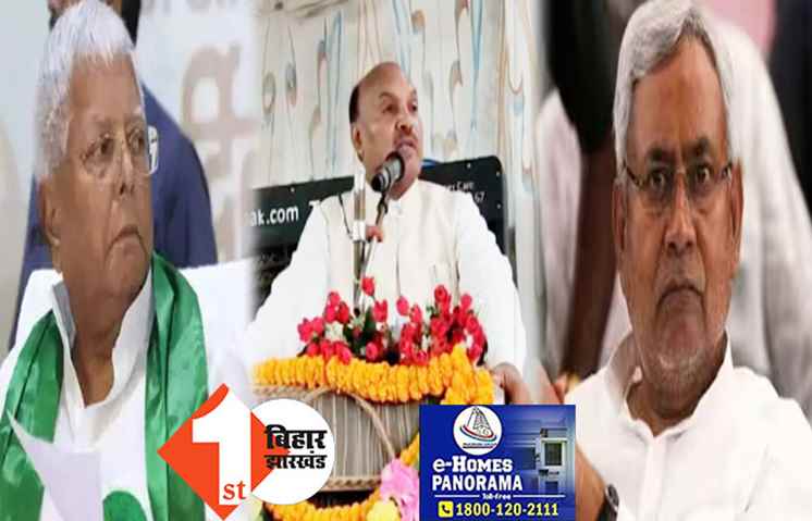 RJD के MLC बोले-नीतीश ने कर्पूरी के अति पिछड़ों का गला काट दिया, 117 जातियों का हिस्सा तेली खा गये, लालू की हिम्मत नहीं बात करने की