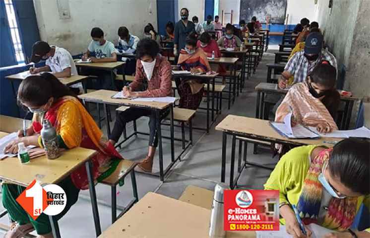 बिहार दारोगा बहाली: राज्य के 613 केंद्रों पर आज दो शिफ्ट में होगी PT परीक्षा, सेंटर जाने से पहले ये सभी डॉक्यूमेंट रखें अपने साथ