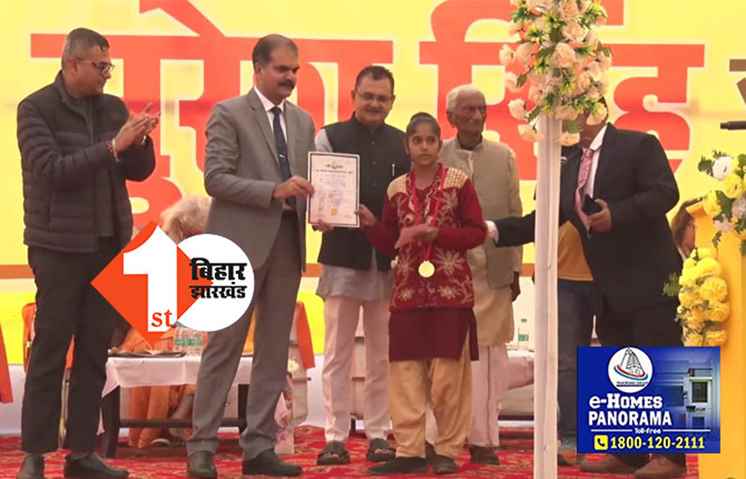 द्वितीय सुरेश सिंह स्मृति समारोह: स्वामी आनंद, आचार्य संजय, IPS विकास वैभव, अभ्यानंद, डॉ.अभिषेक समेत कई दिग्गज हुए शामिल