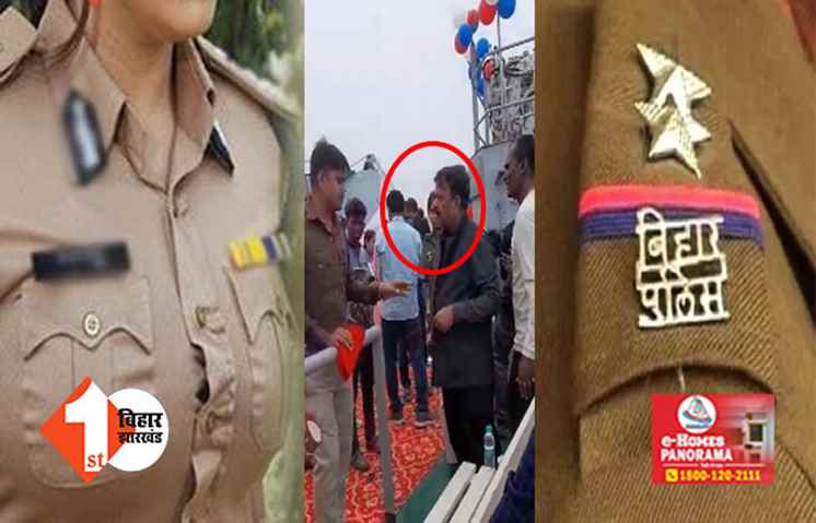 'सुनो न...मुझे तुम्हारे ही हाथों से पानी पीना है ...',ऑडिट ऑफिसर को महिला पुलिसकर्मी से पानी पिलाने की डिमांड करना पड़ा महंगा, DM ने जारी किया आदेश 