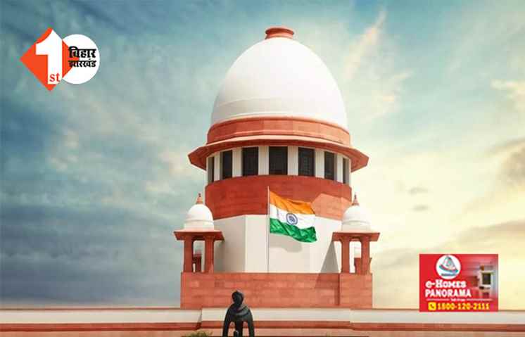 सुप्रीम कोर्ट का बड़ा फैसला : अब बिहार में गंगा नदी के किनारे निर्माण पर लगी रोक; जानिए क्या है पूरा मामला 