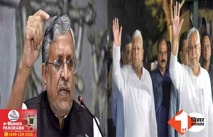 ‘विपक्षी मिलकर चुनाव लड़ते तब भी परिणाम यही होते.. भ्रम में न रहें JDU-RJD’ सुशील मोदी का हमला