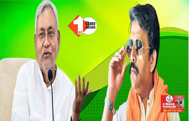 'जिंदगी खंड-खंड बा नीतीश बाबू ...', नीतीश कुमार की वाराणसी रैली से पहले बोले BJP सांसद ... आव फरिया ल...