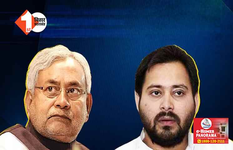 नीतीश के नाराजगी के बीच विदेश जाएंगे तेजस्वी ! कोर्ट में आवेदन देकर ऑस्ट्रेलिया जाने की मांगी अनुमति; इस दिन होगी सुनवाई 