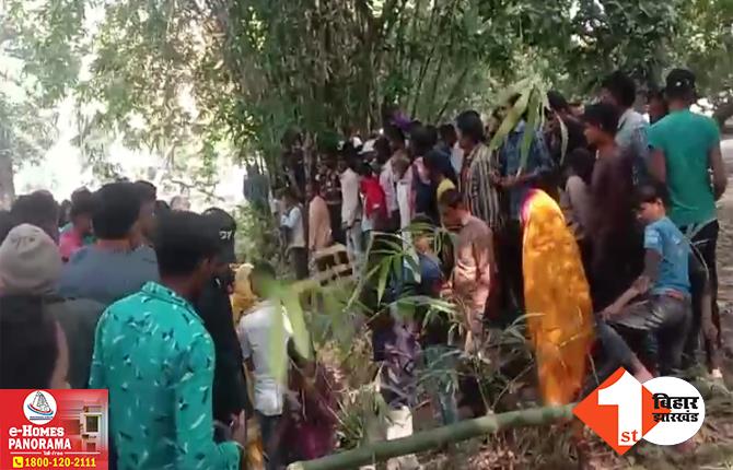 बिहार: घर से लापता इंटर की छात्रा का शव मिलने से सनसनी, रेप के बाद हत्या की आशंका