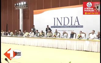दिल्ली में I.N.D.I.A की बैठक शुरू, लालू-नीतीश और तेजस्वी समेत विपक्ष के नेता मौजूद