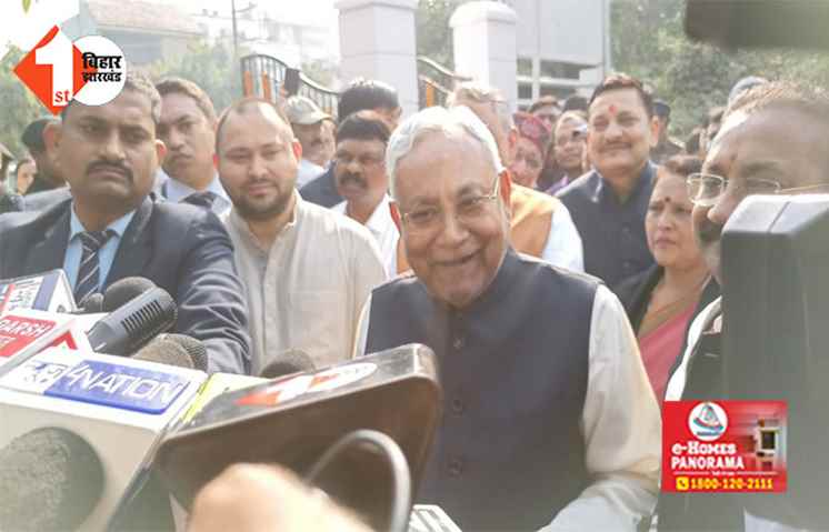 JDU में नहीं कोई फूट, बोले CM नीतीश कुमार .... एकजूटता के साथ नहीं है कोई नाराजगी, जल्द होगा सीट का बंटवारा 