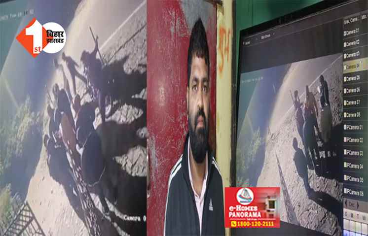 राजधानी में पैक्स अध्यक्ष की रंगदारी, युवक के फॉर्म हॉउस में घुसकर किया मारपीट, CCTV में कैद हुई पूरी घटना 