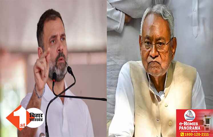 ‘जिसकी जितनी संख्या भारी उसकी उतनी हिस्सेदारी’ I.N.D.I.A की बैठक से पहले कांग्रेस ने नीतीश से कर दी बड़ी मांग