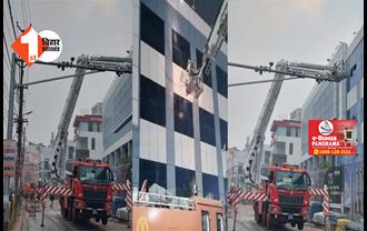 राजधानी में उद्योग भवन की बिल्डिंग में लगी आग, फायर ब्रिगेड की टीम ने 6 घंटे में पाया काबू; इन चीज़ों का हुआ नुकसान 