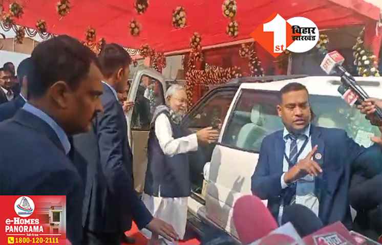 पटना में 250 करोड़ की लागत से बने बिस्किट फैक्ट्री का CM नीतीश ने किया उद्घाटन, मीडिया से बनाई दूरी