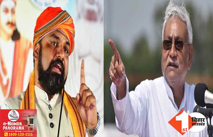 ‘यूपी में वार्ड काउंसलर जितना वोट भी नहीं मिलेगा’ वाराणसी में नीतीश की रैली पर सम्राट का तंज